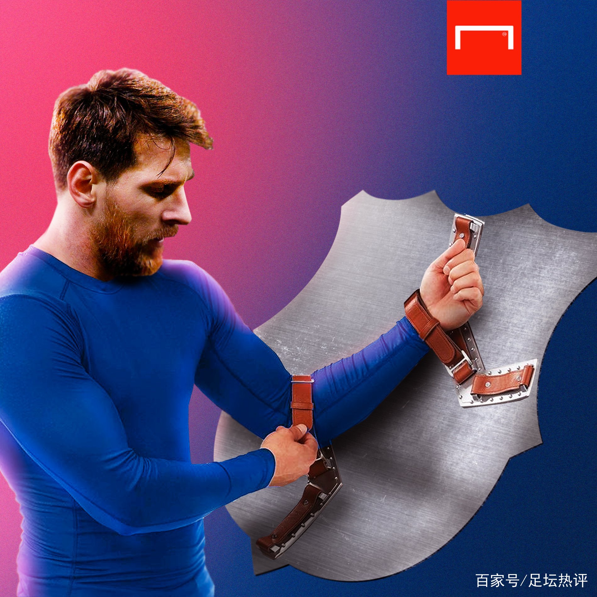 得了尊重他